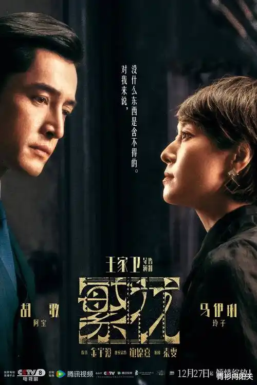 91影院奇幻单元短剧深夜面馆奇谈