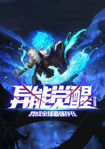 91影院户外真人秀荒野合伙人